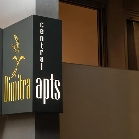 Dimitra Apts * Χανιά